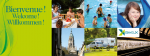 Photo Camping Des Bords De L’aure